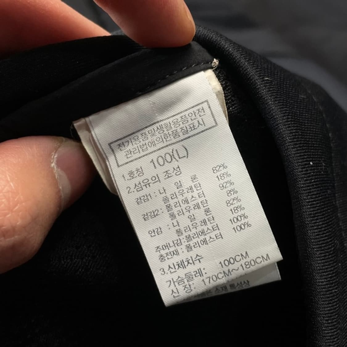 100 노스페이스 필드 하이브리드 방풍 경량패딩 상품이미지4