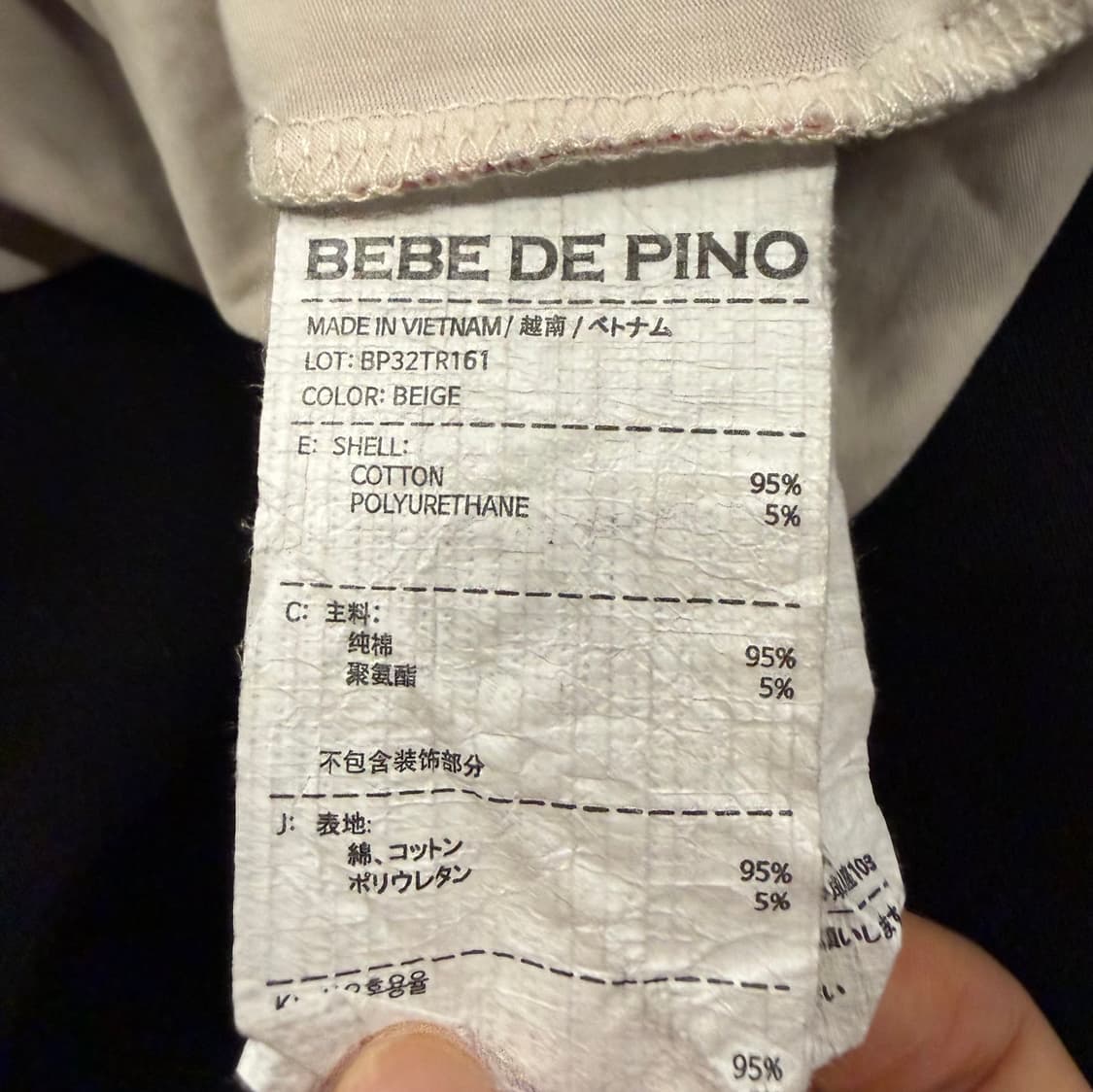 [정품/100] 베베 드 피노 본 코라지 캐릭터 반팔 티셔츠 b17 상품이미지5
