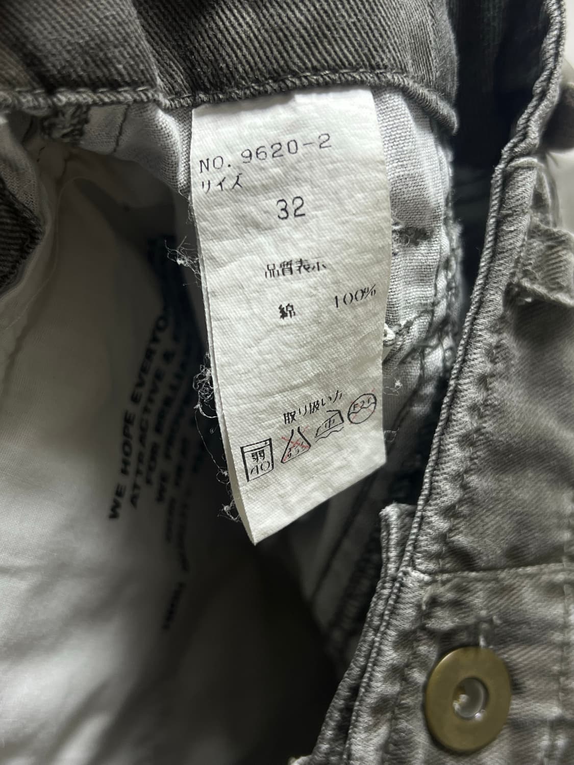 japan cargo pants 상품이미지6