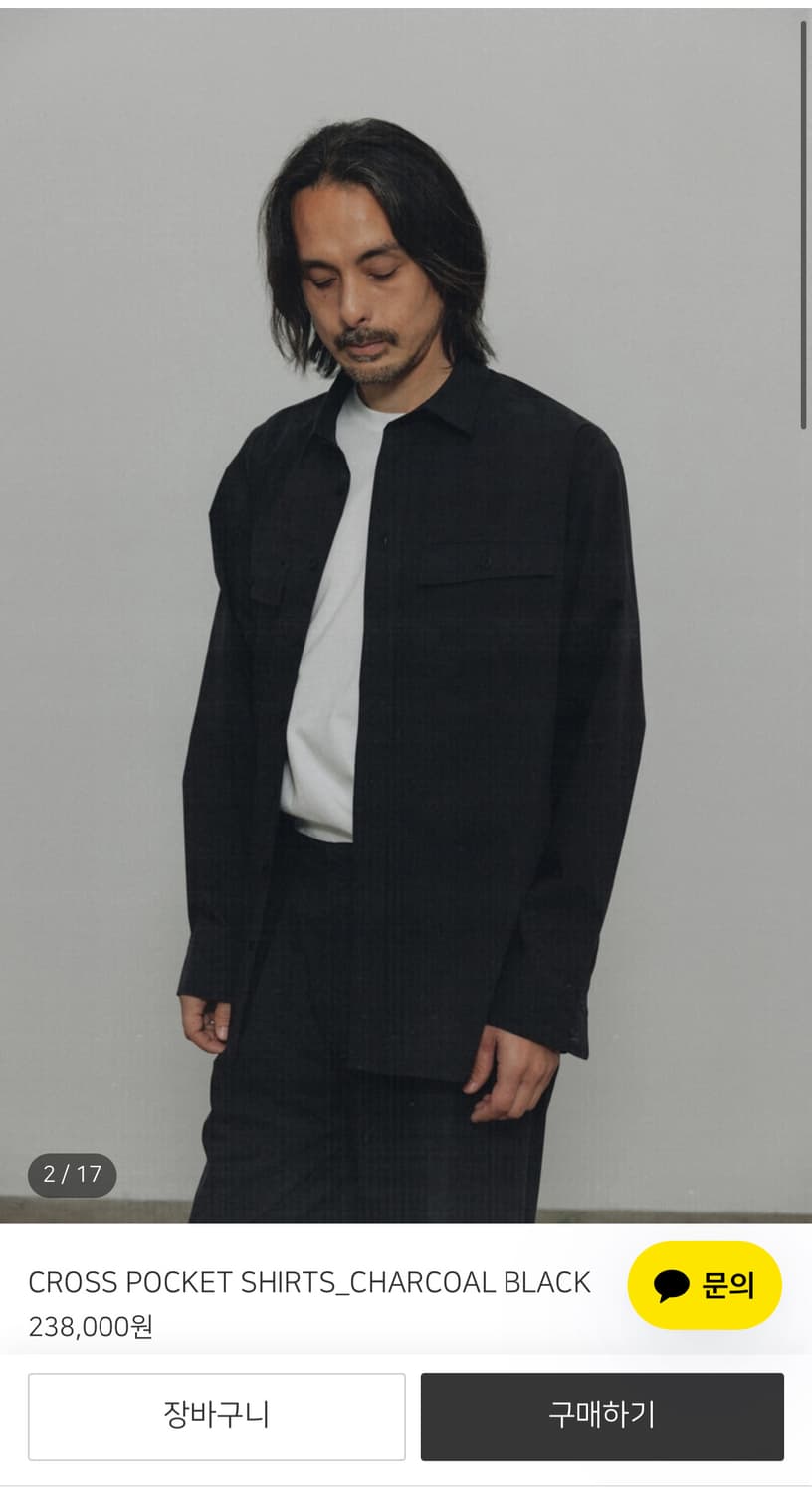 오토매틱포더피플 크로스 포켓 셔츠 상품이미지6