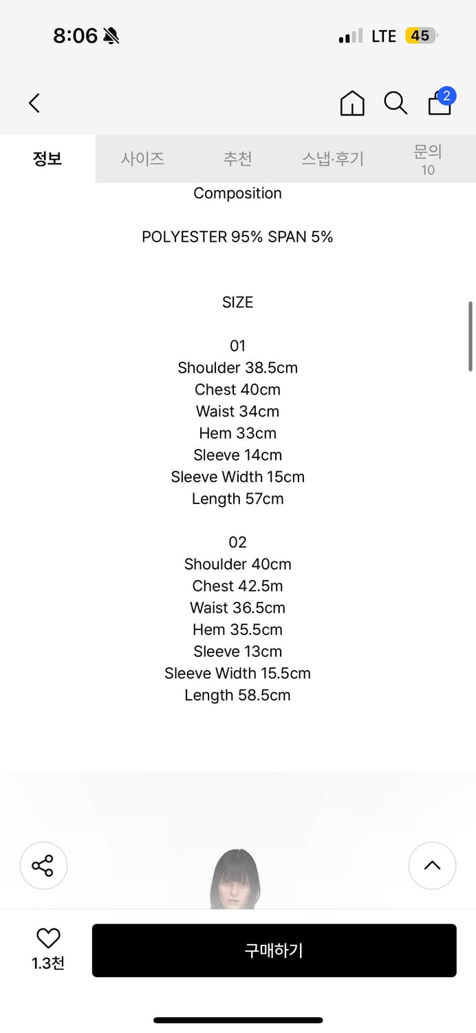 새상품(택o) 2000 아카이브스 발레리아 후디 탑 블랙 상품이미지2