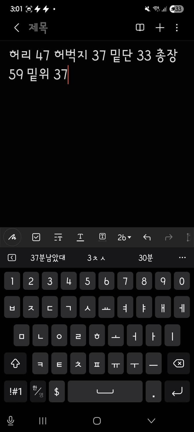 오클리 버뮤다 팬츠 상품이미지10