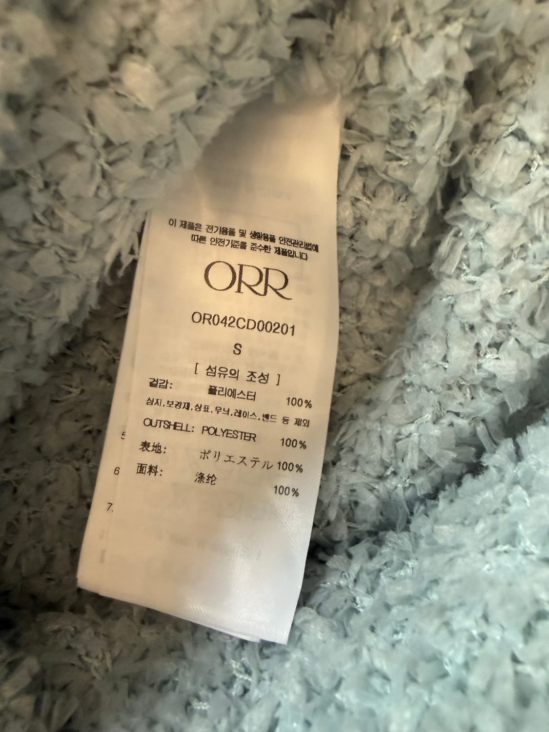 오르 트위드 반팔 니트 S 상품이미지4