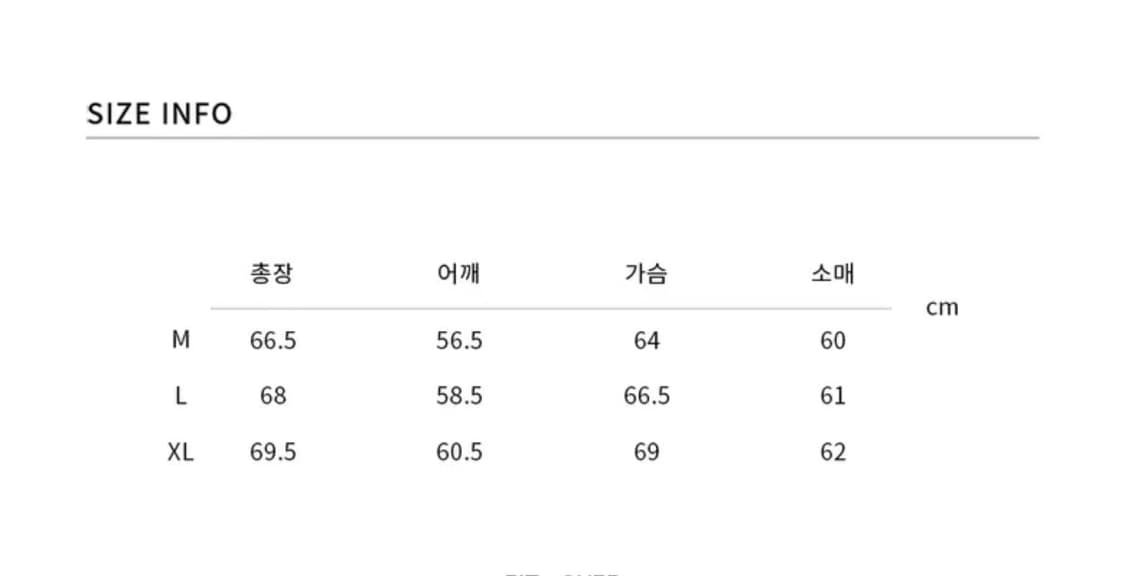 드로우핏 울 스타디움 라인 집업 자켓 [BLACK] 상품이미지2
