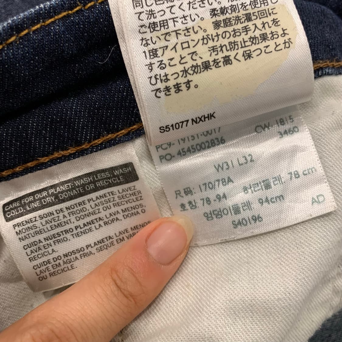 31 리바이스 511 워싱 데님 팬츠 상품이미지6