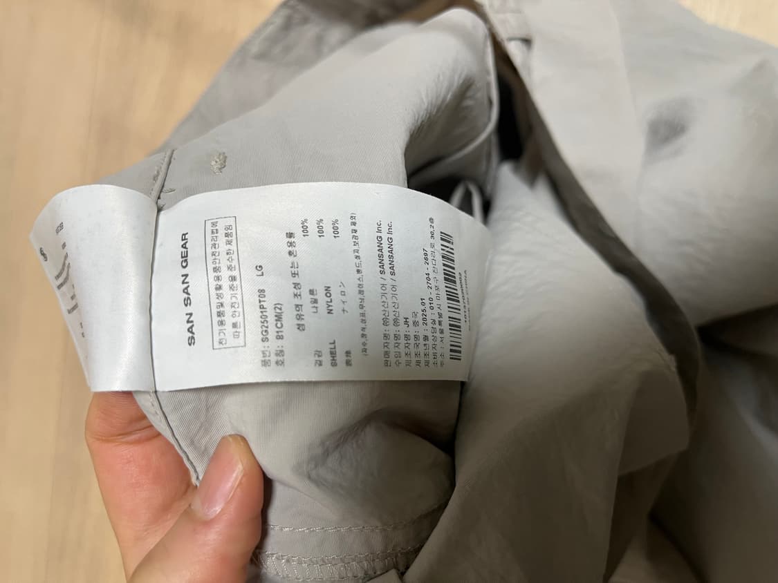 산산기어 테이프드 버튼 팬츠 라이트 그레이 2사이즈 상품이미지4