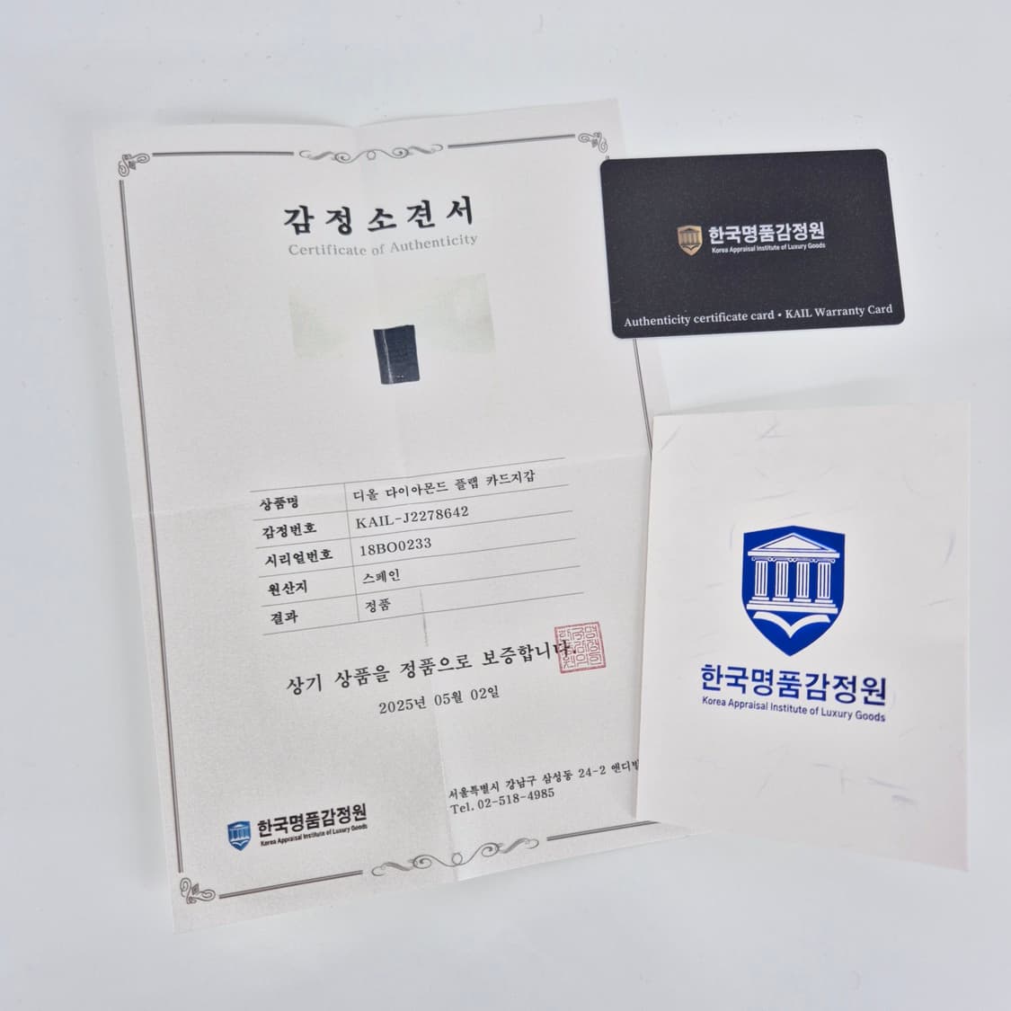 [감정완료] 디올 CD 다이아몬드 바이폴드 카드지갑 상품이미지2