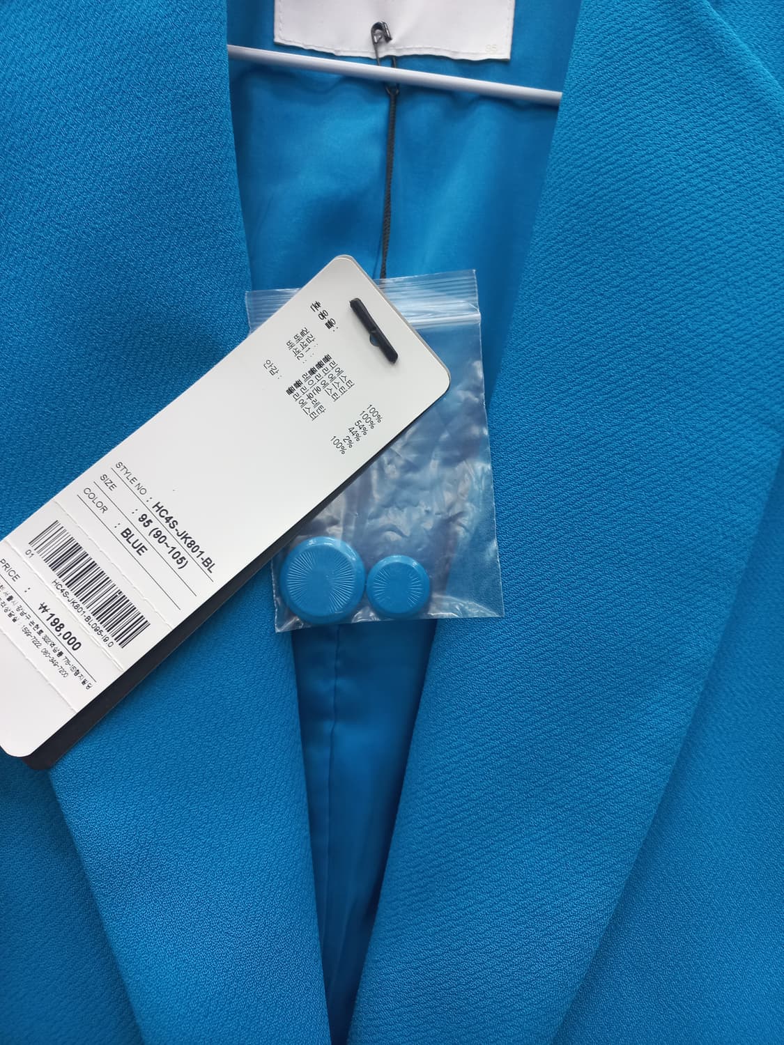 샤트렌 자켓 블루 (여 95) - 새상품 상품이미지4