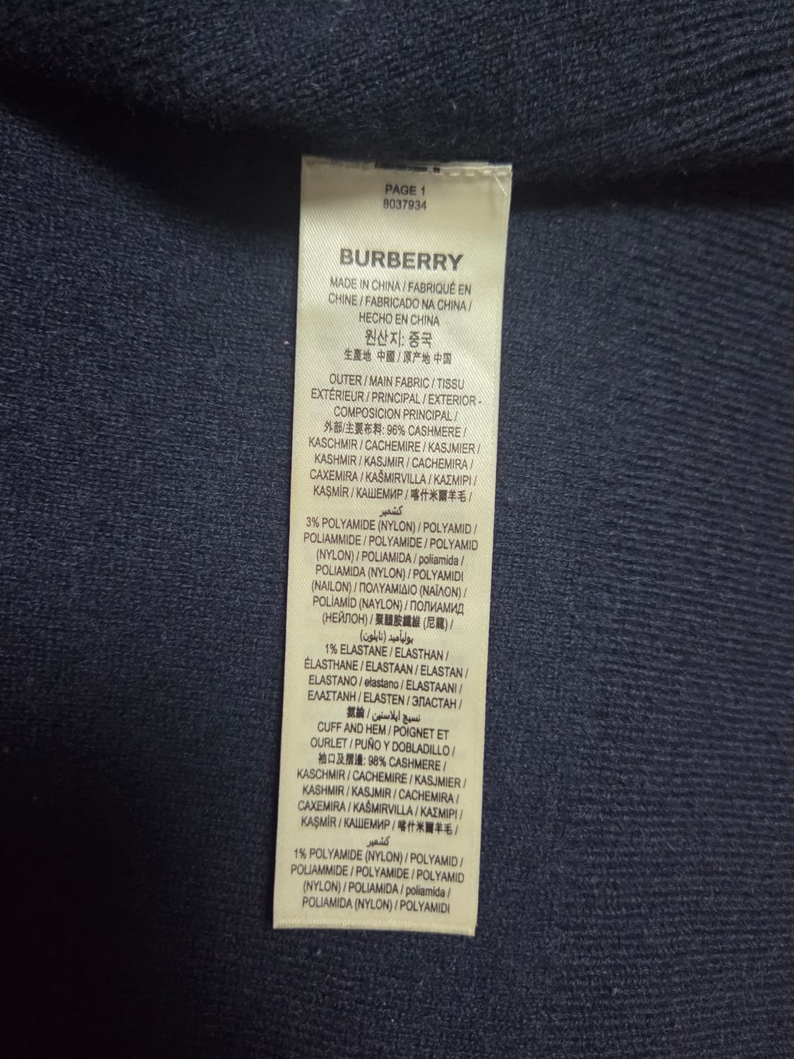 [정품] 버버리 TB 로고 케시미어 니트 셋업 상품이미지7