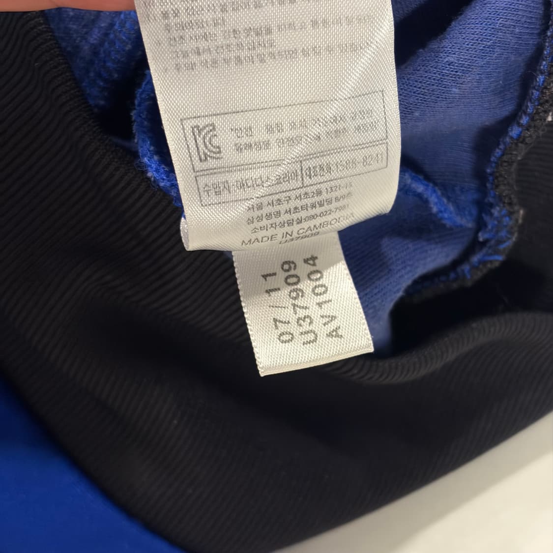 [95] 11s 아디다스 함부르크 파랑 트랙탑 져지 집업 D909 상품이미지8