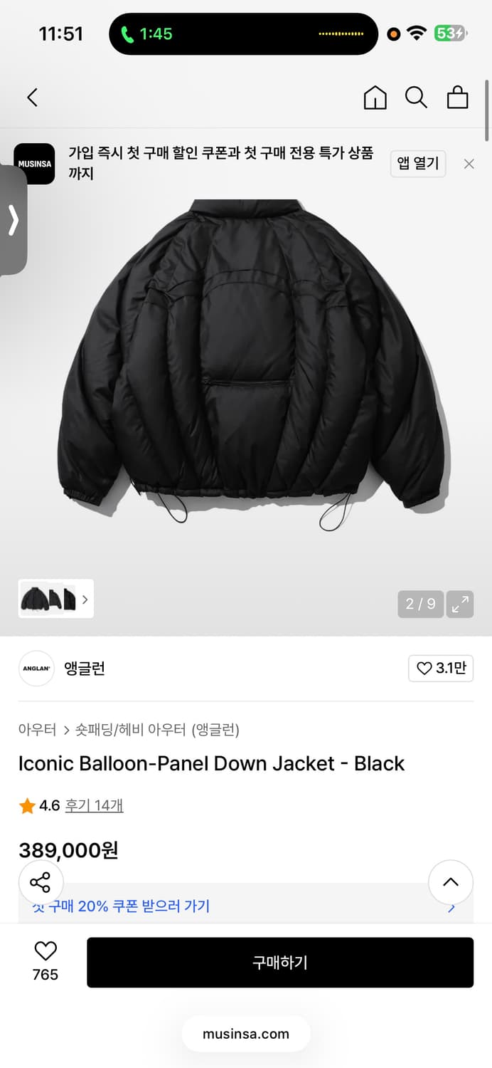 앵글런 벌룬 패널 다운 블랙 상품이미지3