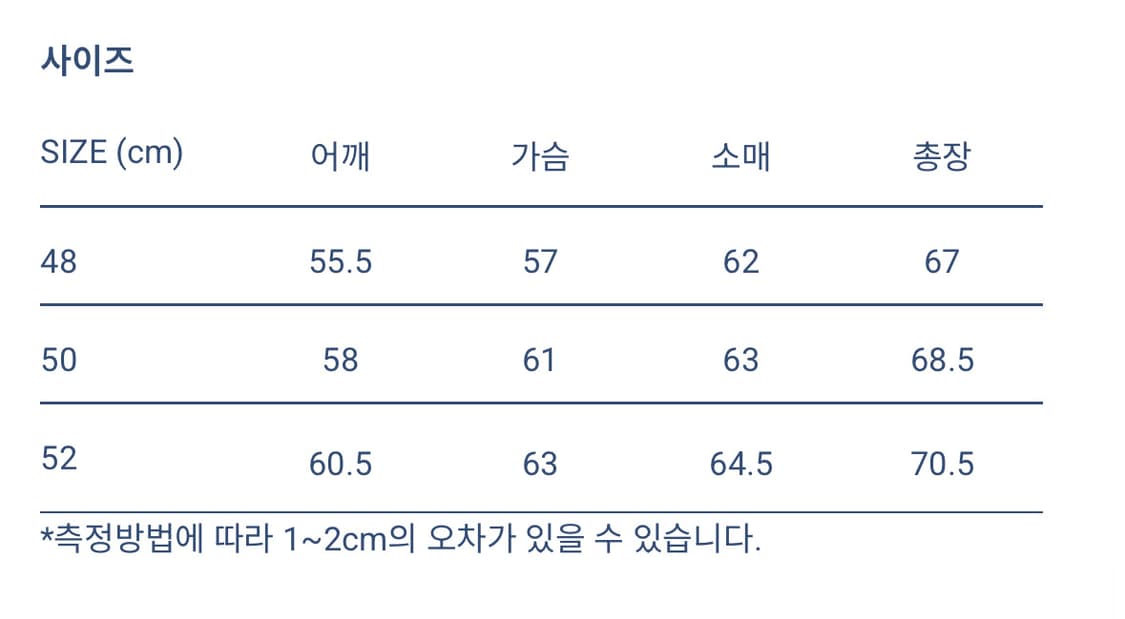 나이젤카본 반집업 (52) 상품이미지4
