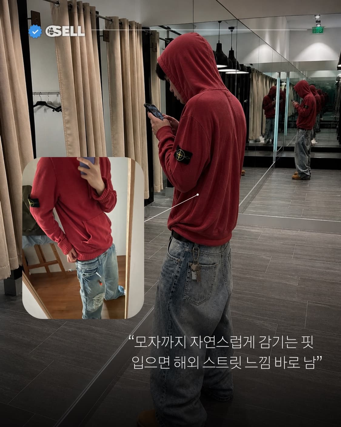 @스톤아일랜드 니트후드 상품이미지3