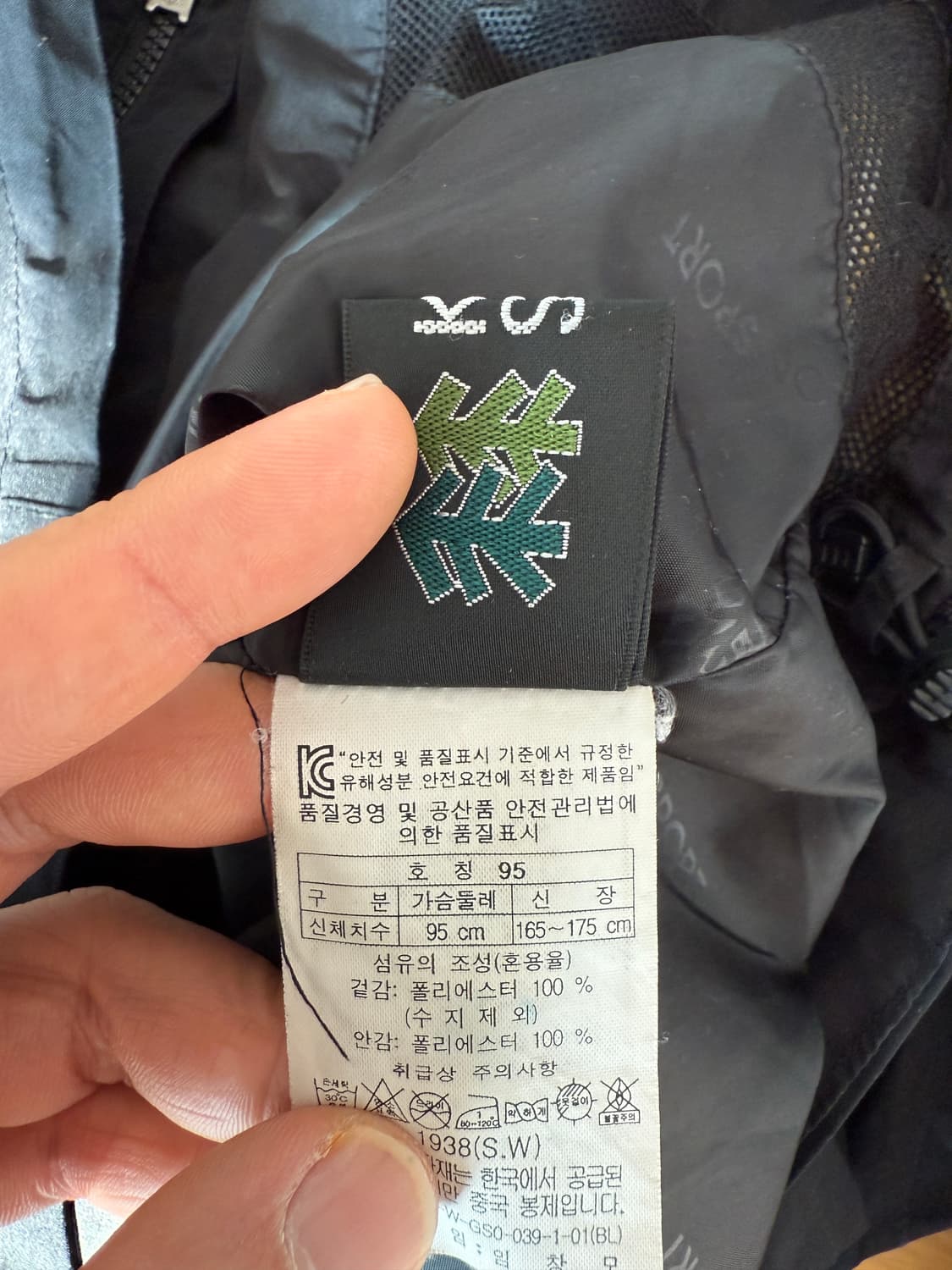 코오롱스포츠(KOLON SPORT) 고어텍스 바람막이 상품이미지9