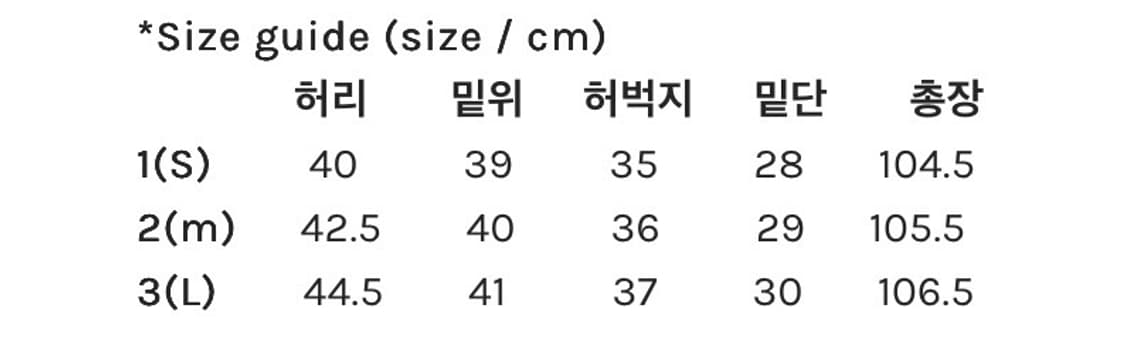 고낙 스켈레톤 팬츠 머드 S사이즈 상품이미지6