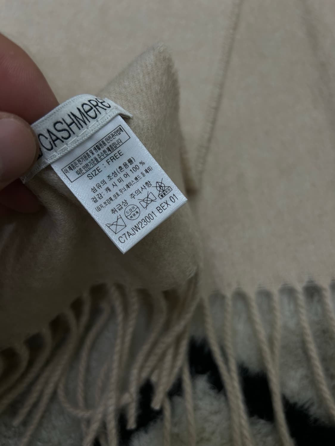 르 캐시미어 머플러/아이보리 상품이미지3