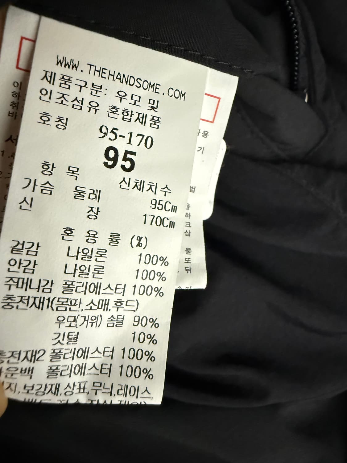 2024 타임옴므 구스 다운 점퍼 한섬 상품이미지8