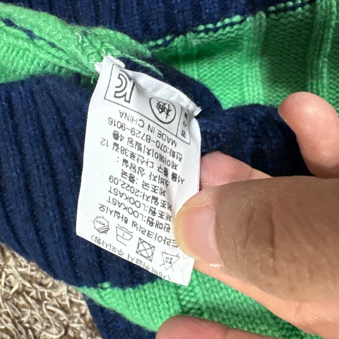 룩캐스트 클레오 스트라이프 니트 m사이즈 상품이미지5