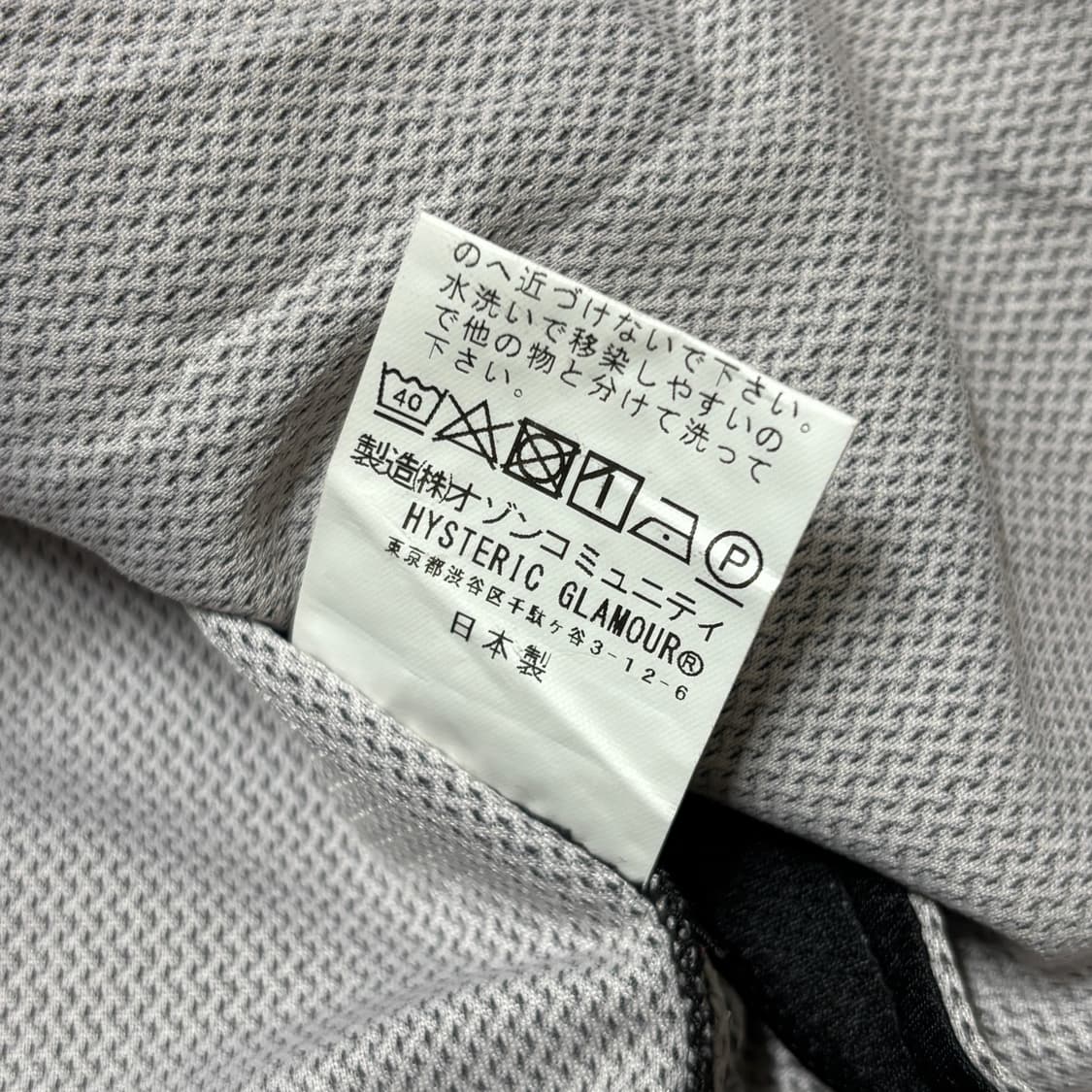 Hysteric Glamour Rider Jacket 히스테릭글래머 상품이미지10