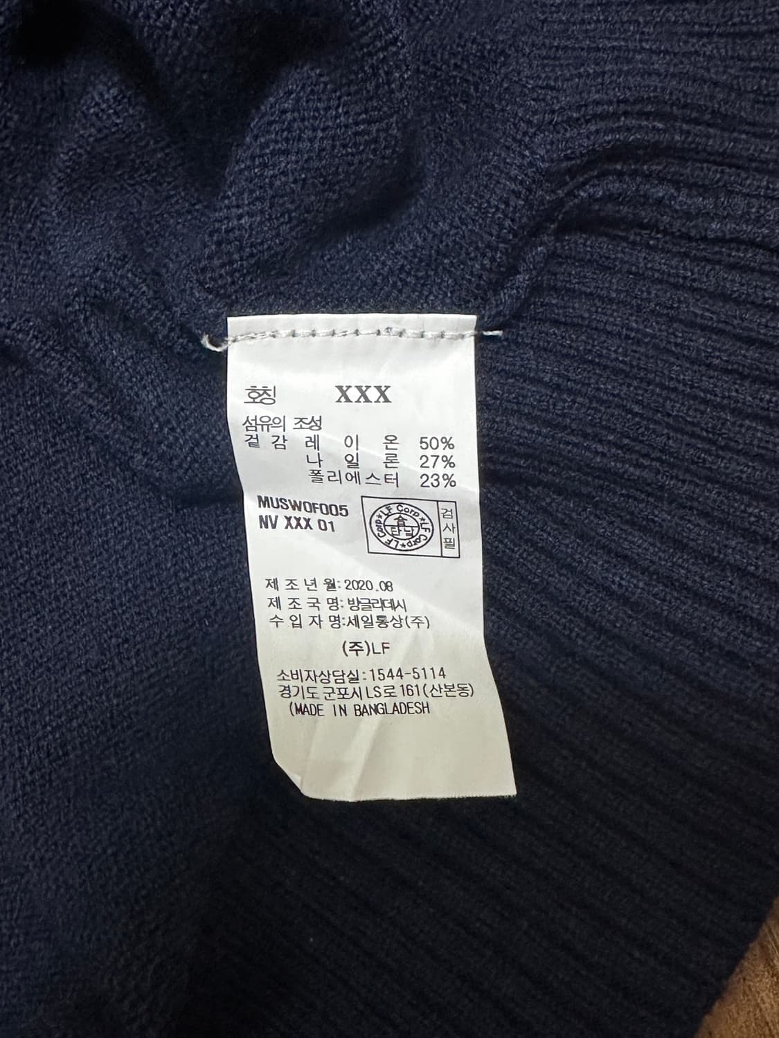 헤지스골프 카카오택시 브이넥 네이비 가디건 105 상품이미지6