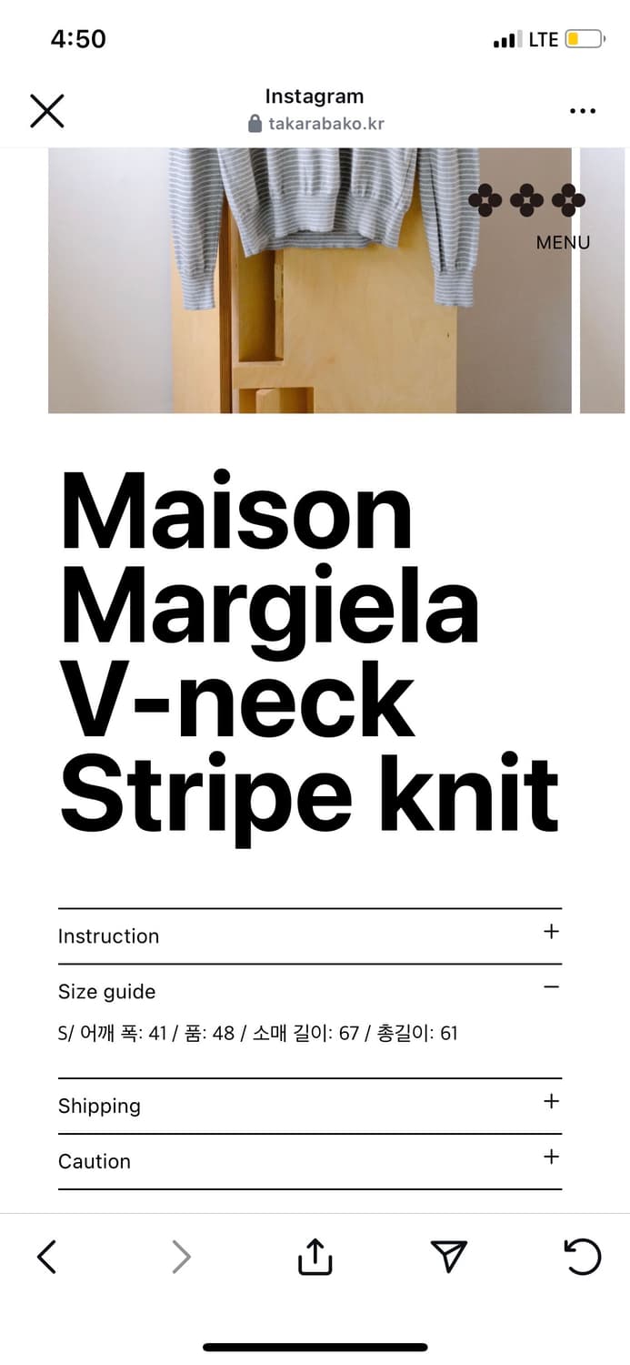 마르지엘라 브이넥 스트라이프 니트 S 상품이미지2