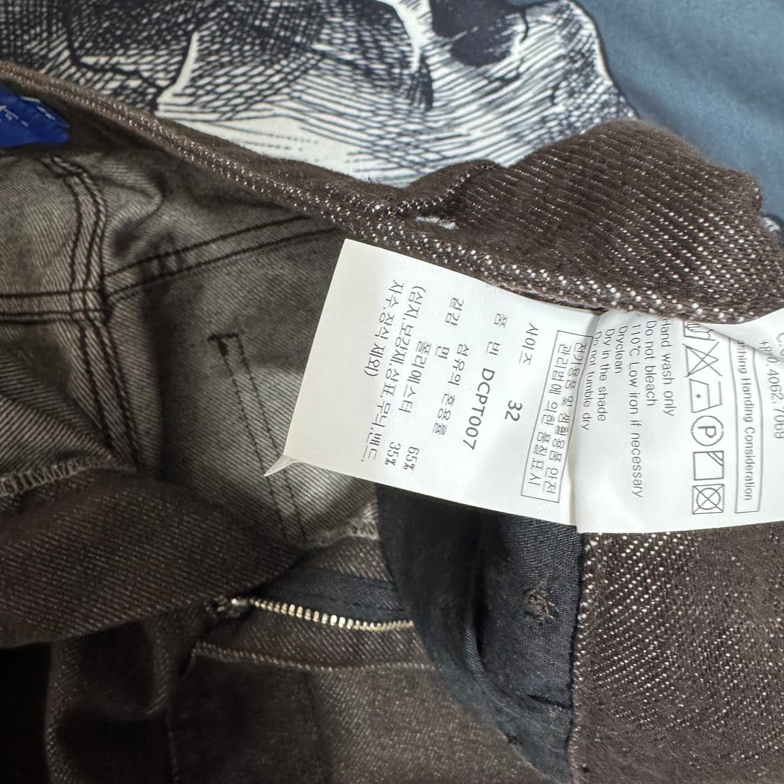 데케트 와이드 브라운 데님팬츠 32사이즈  상품이미지3
