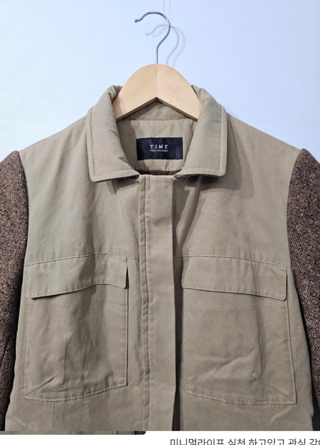 타임 TIME 벨티드 배색 자켓 ~55 상품이미지2