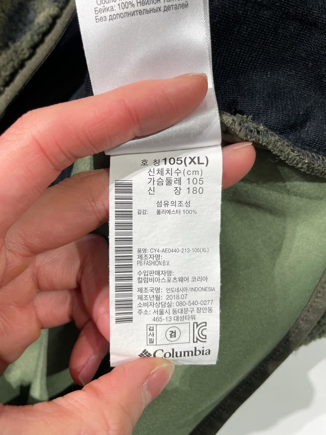 컬럼비아 카모 플라쥬 집업 플리스 상품이미지8