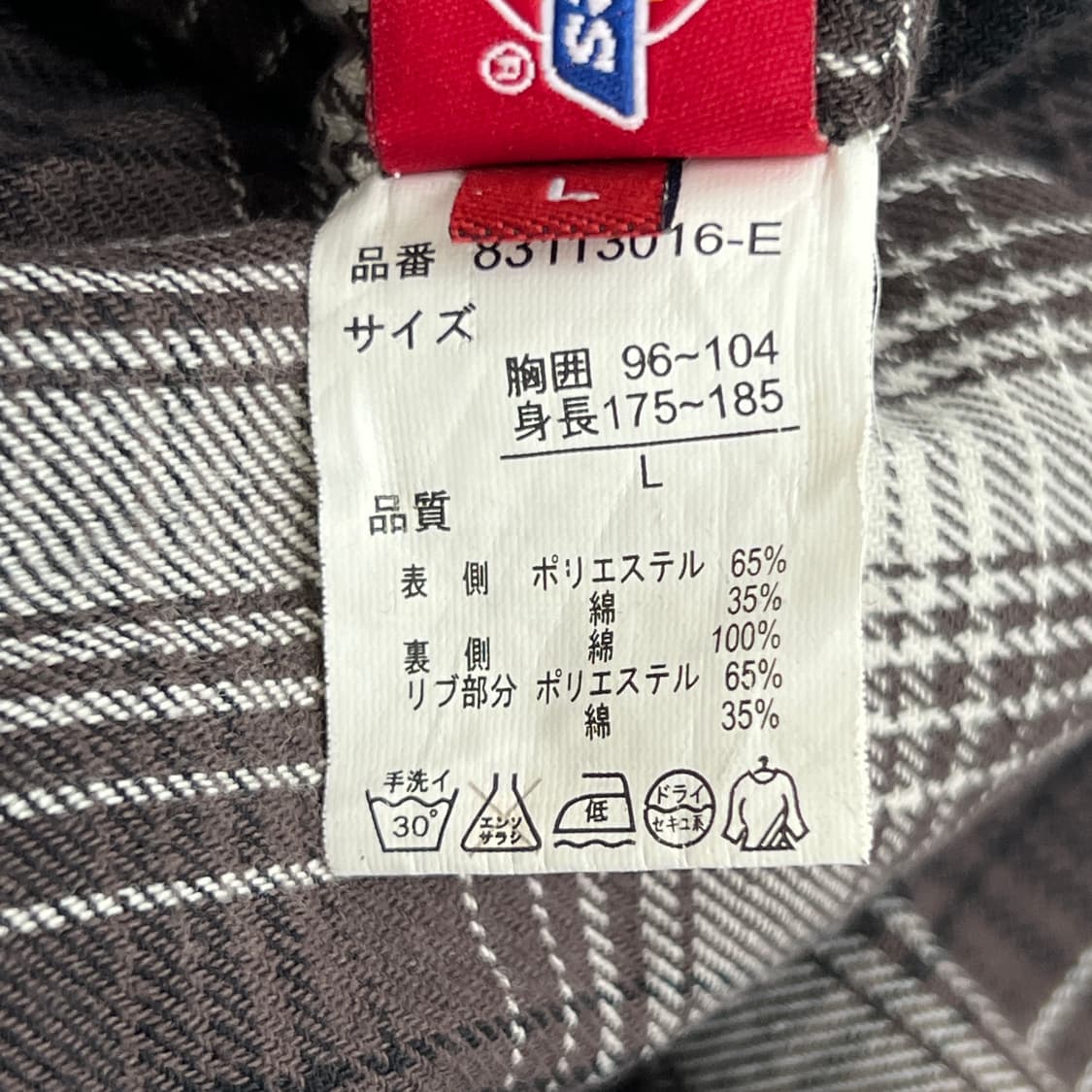 Dickies 디키즈 그레이 리버시블 바시티 자켓 L 상품이미지9