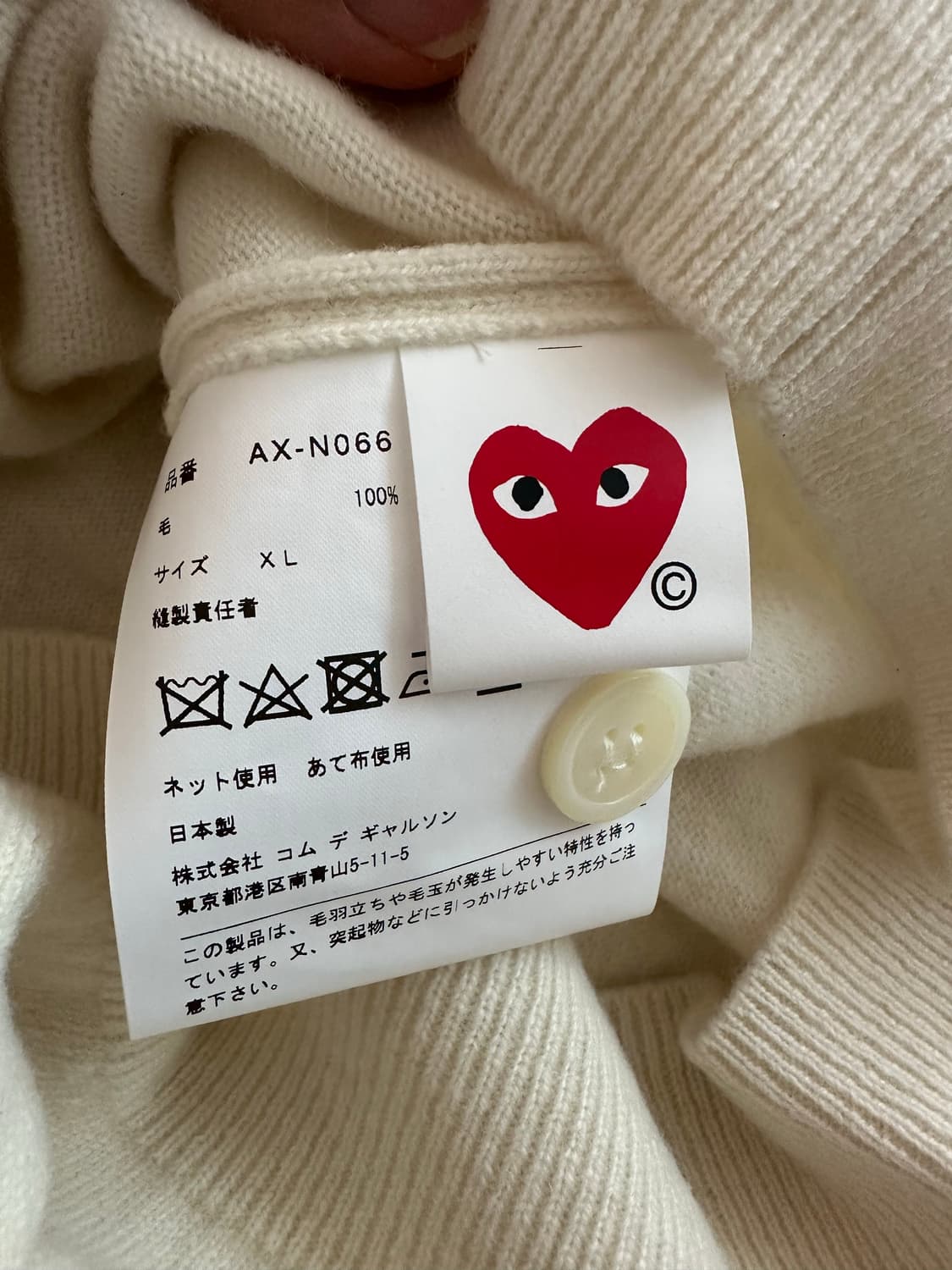 꼼데가르송 가디검 상품이미지2