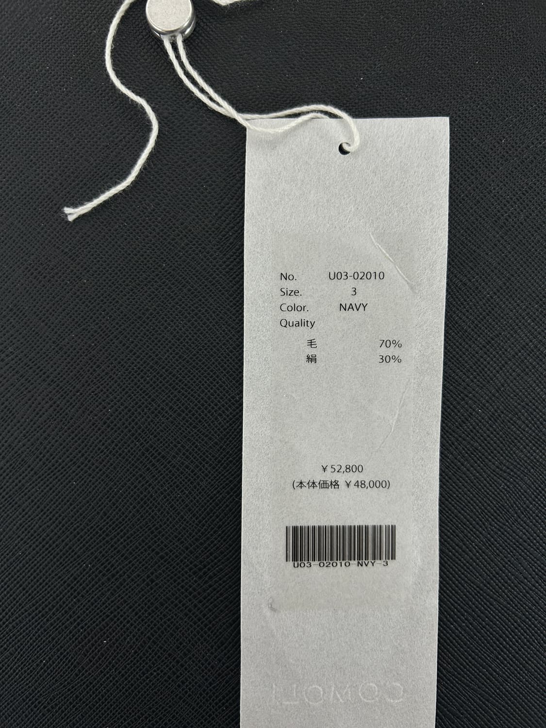 코모리 울실크 워크셔츠(택 보유) 상품이미지7