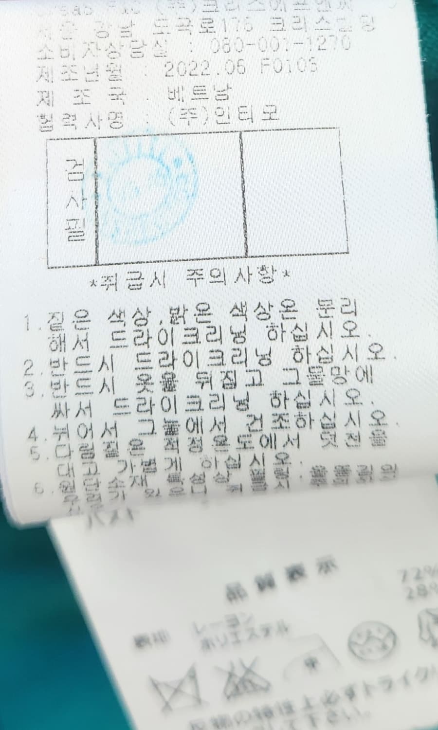 파리게이츠 컬러 배색 후드 니트 95 22SS 상품이미지5