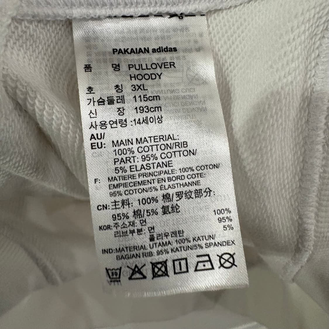 아디다스 화이트 후드티 상품이미지7