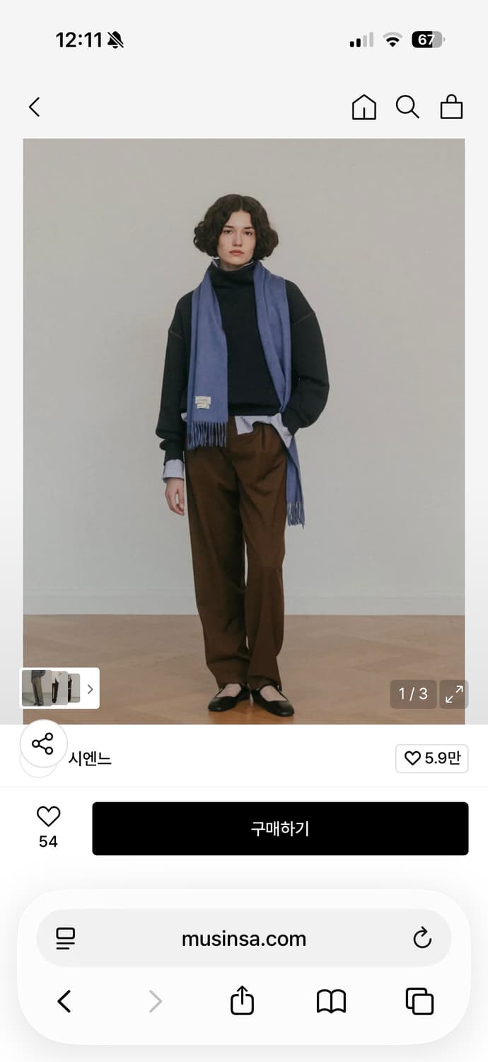 시엔느 ben slacks (brown) 상품이미지1