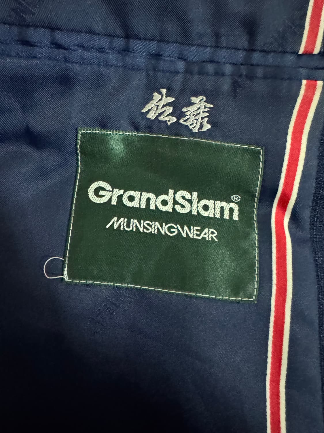 먼싱웨어 일본제 골프 폴리 네이비 정장 자켓 M 상품이미지3