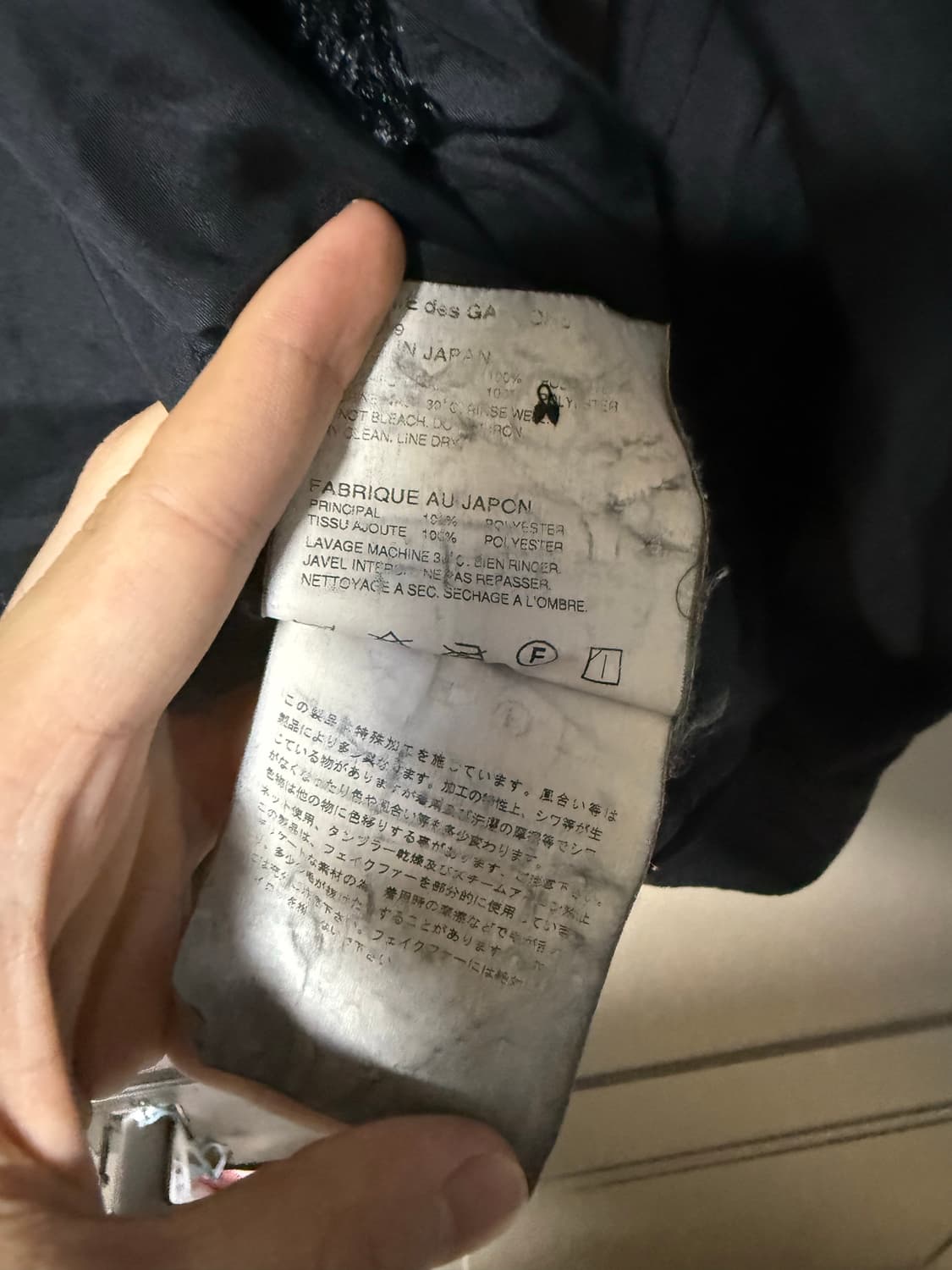 꼼데가르송 블랙 프릴 디테일 셔츠 상품이미지5