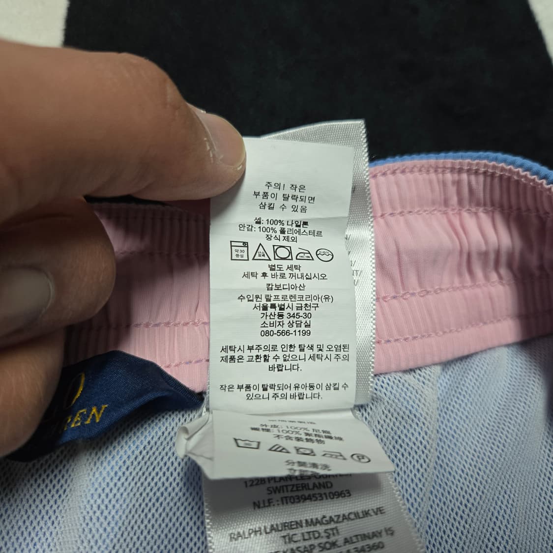 M 폴로랄프로렌 스윔팬츠 스카이 상품이미지4