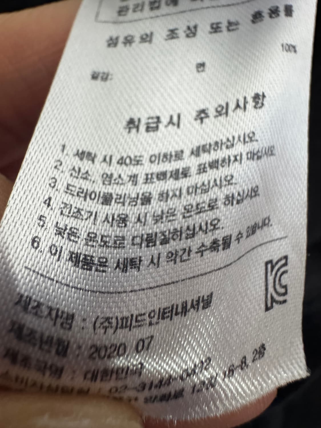 정품!! 해브어굿타임 트랙 로고 긴팔 롱 슬리브 L 상품이미지5