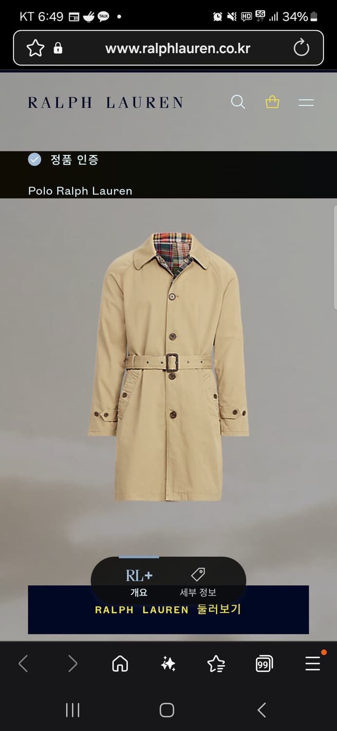 폴로 랄프로렌 리버시블 발마칸 xl 상품이미지1