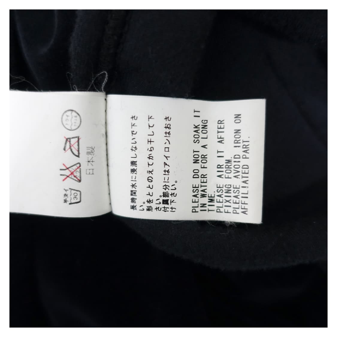 [M]90'S BAPE ABATHINGAPE 베이프 아카이브 벨루어져지 상품이미지7