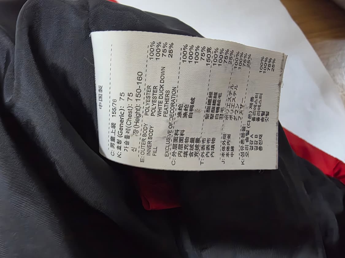 나이키 레드 덕다운 패딩 레드 L 65 55 상품이미지7