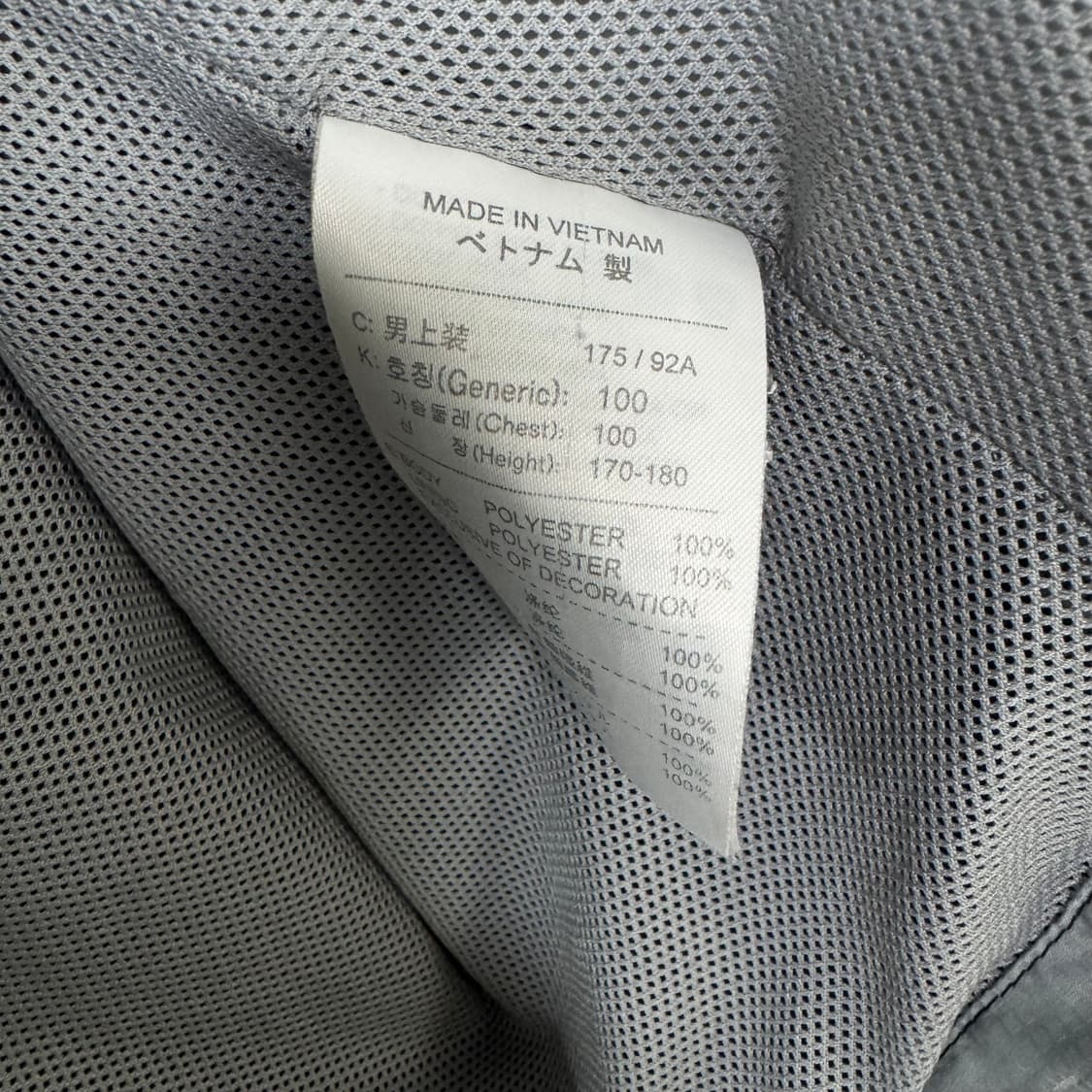 나이키 스우시 검회 바람막이자켓 상품이미지4