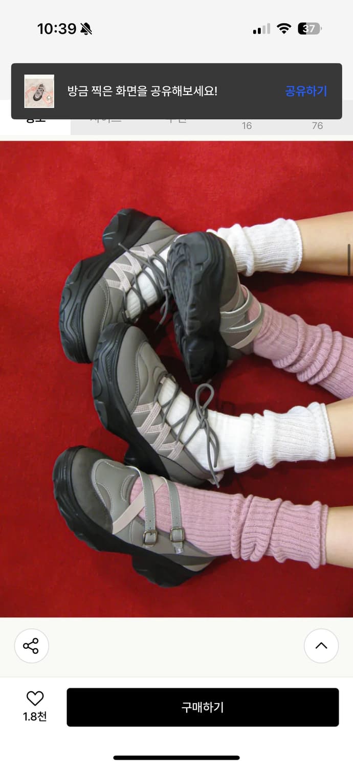 오찌 론론 로미타 메리제인 슈즈 W36 상품이미지1