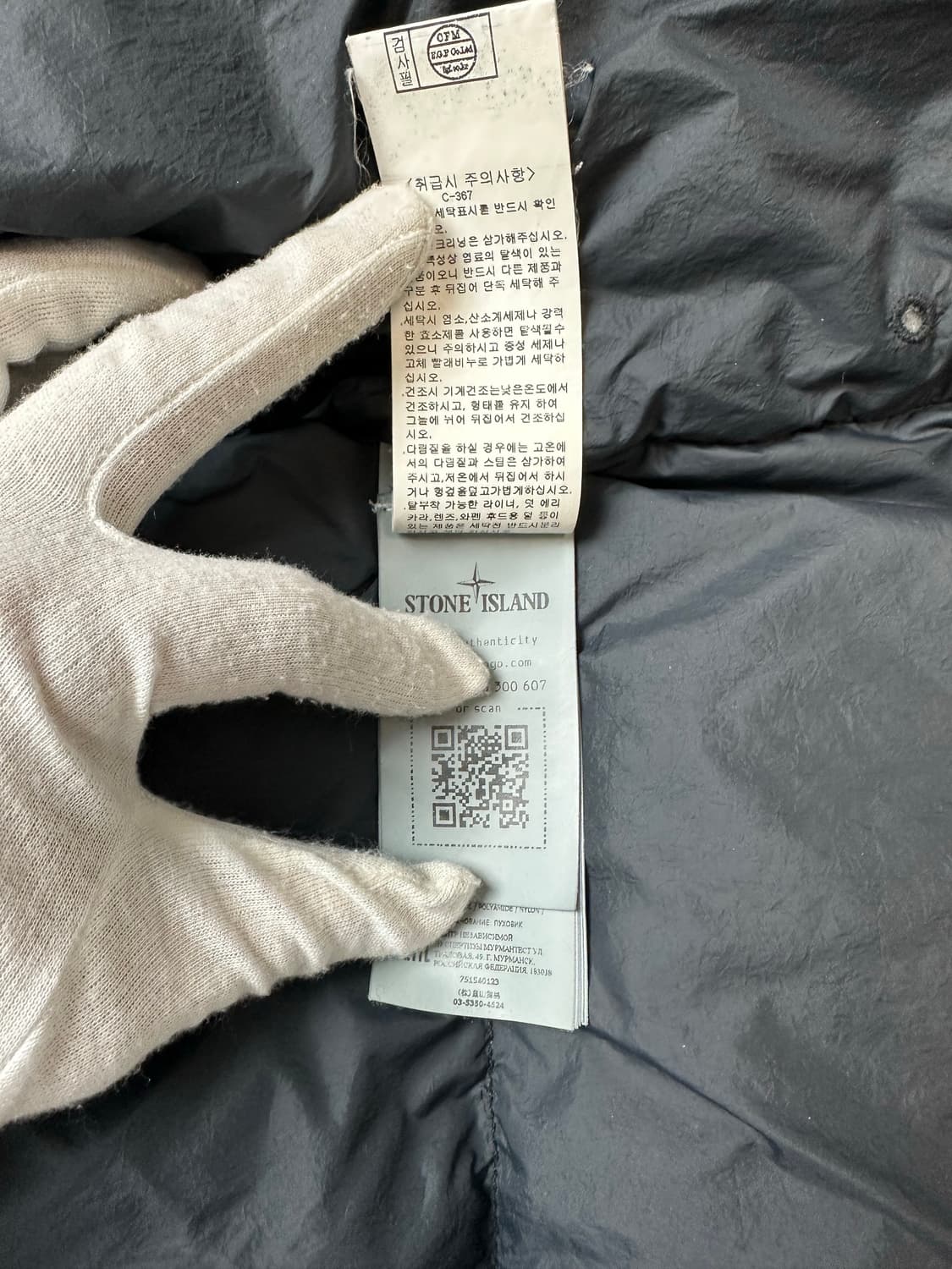 [L] 백화점판 정품 스톤아일랜드 21FW 크링클랩스 후드 패딩 상품이미지6