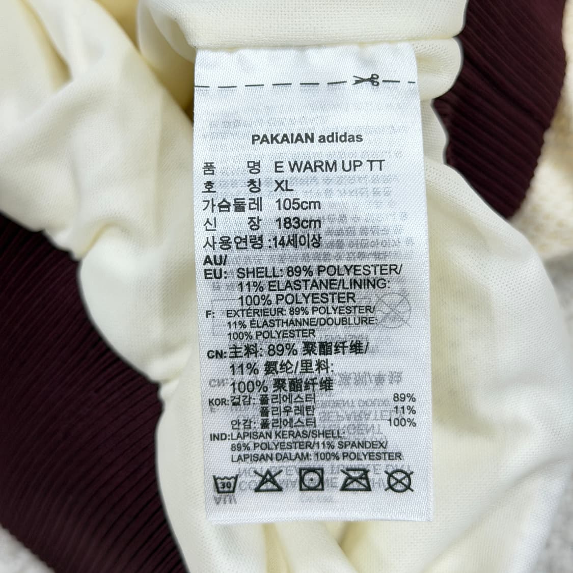 아디다스 E 웜업 메쉬 트랙탑 져지 자켓 XL 상품이미지5