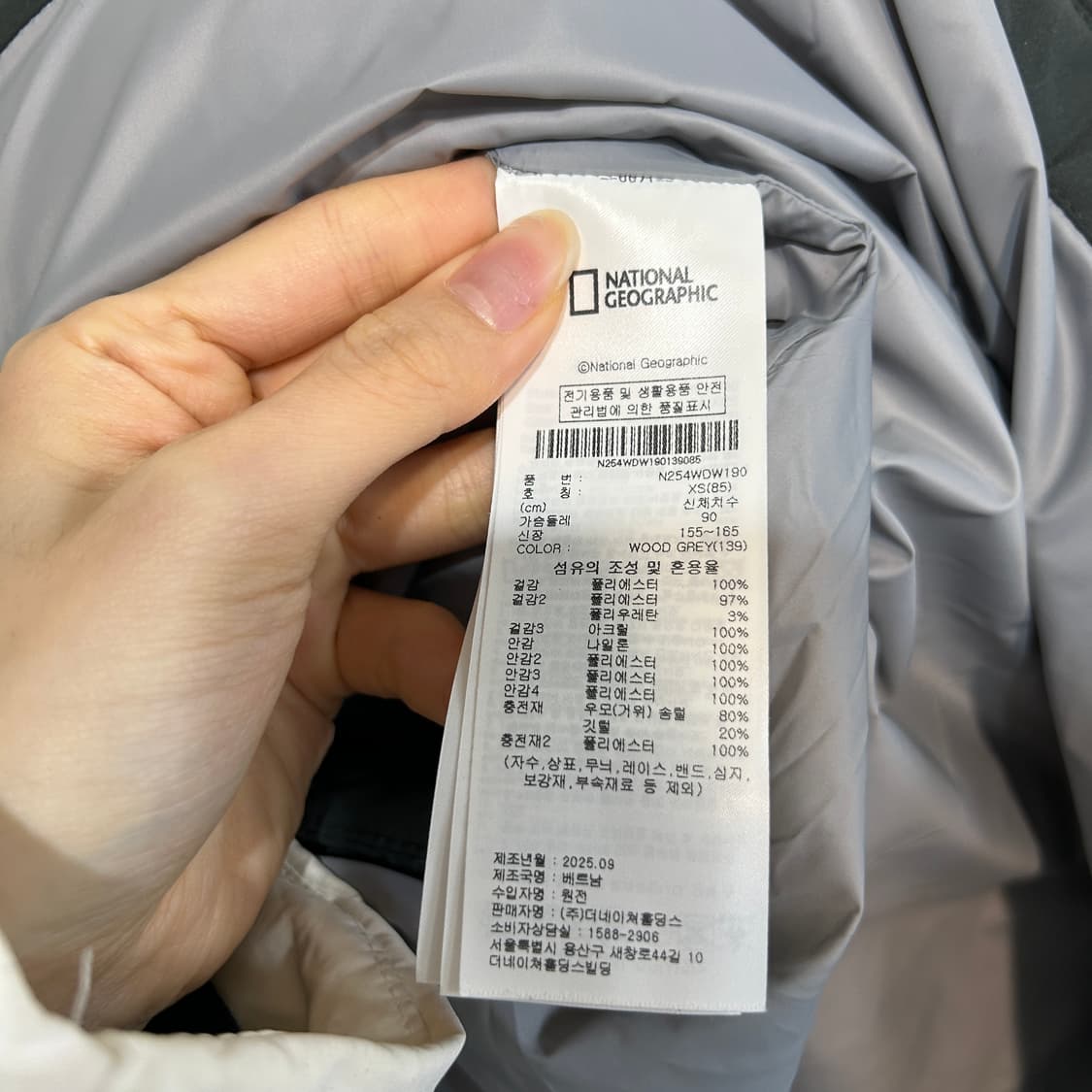 내셔널지오그래픽 2025 여성 구스다운 롱패딩 55~66 상태최상  상품이미지4