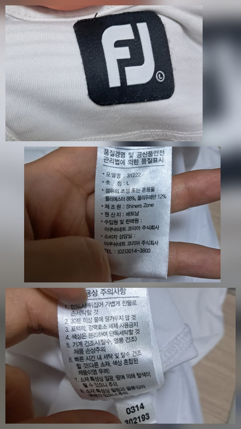 FJ 풋조이 정품 골프 반팔 카라티 반팔티셔츠  L 상품이미지6
