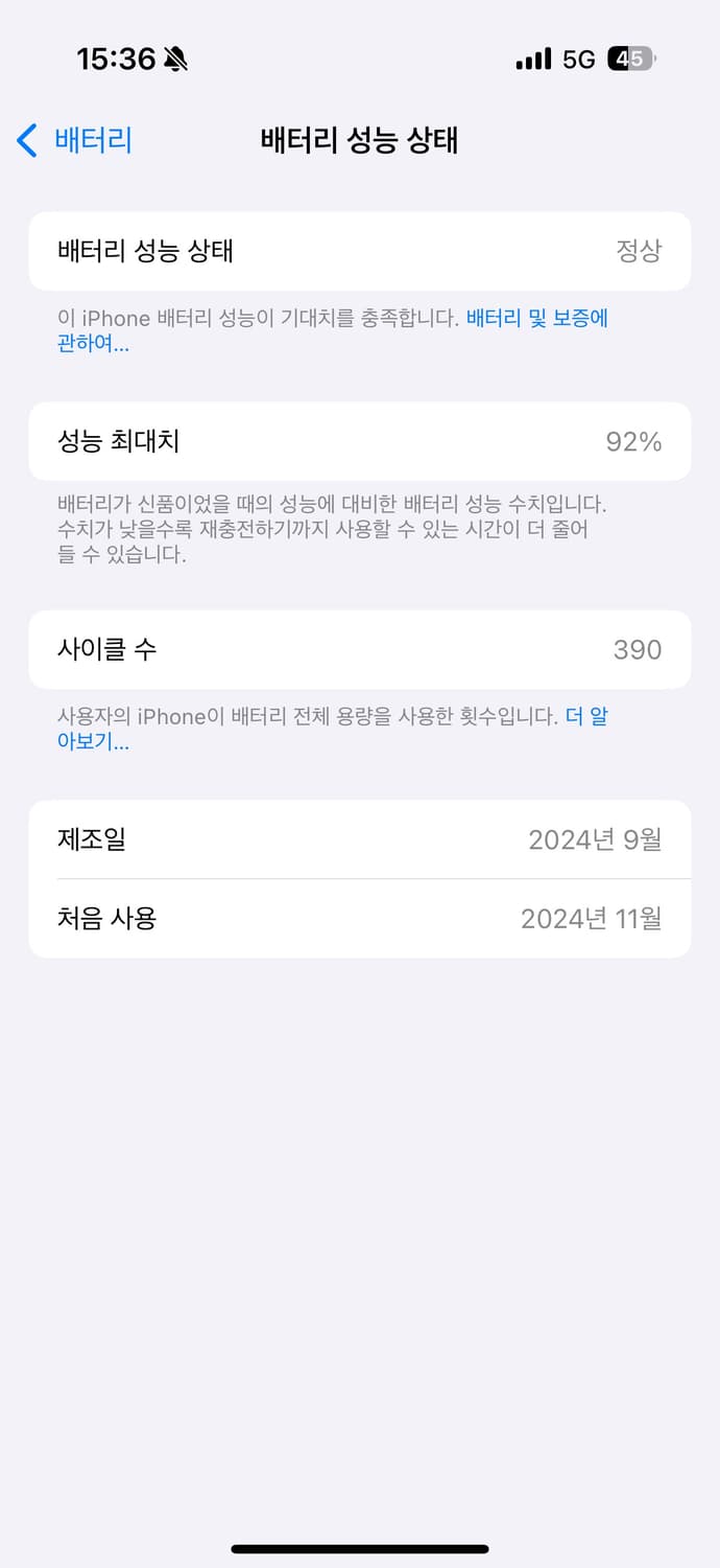 아이폰16프로 화이트 상품이미지4
