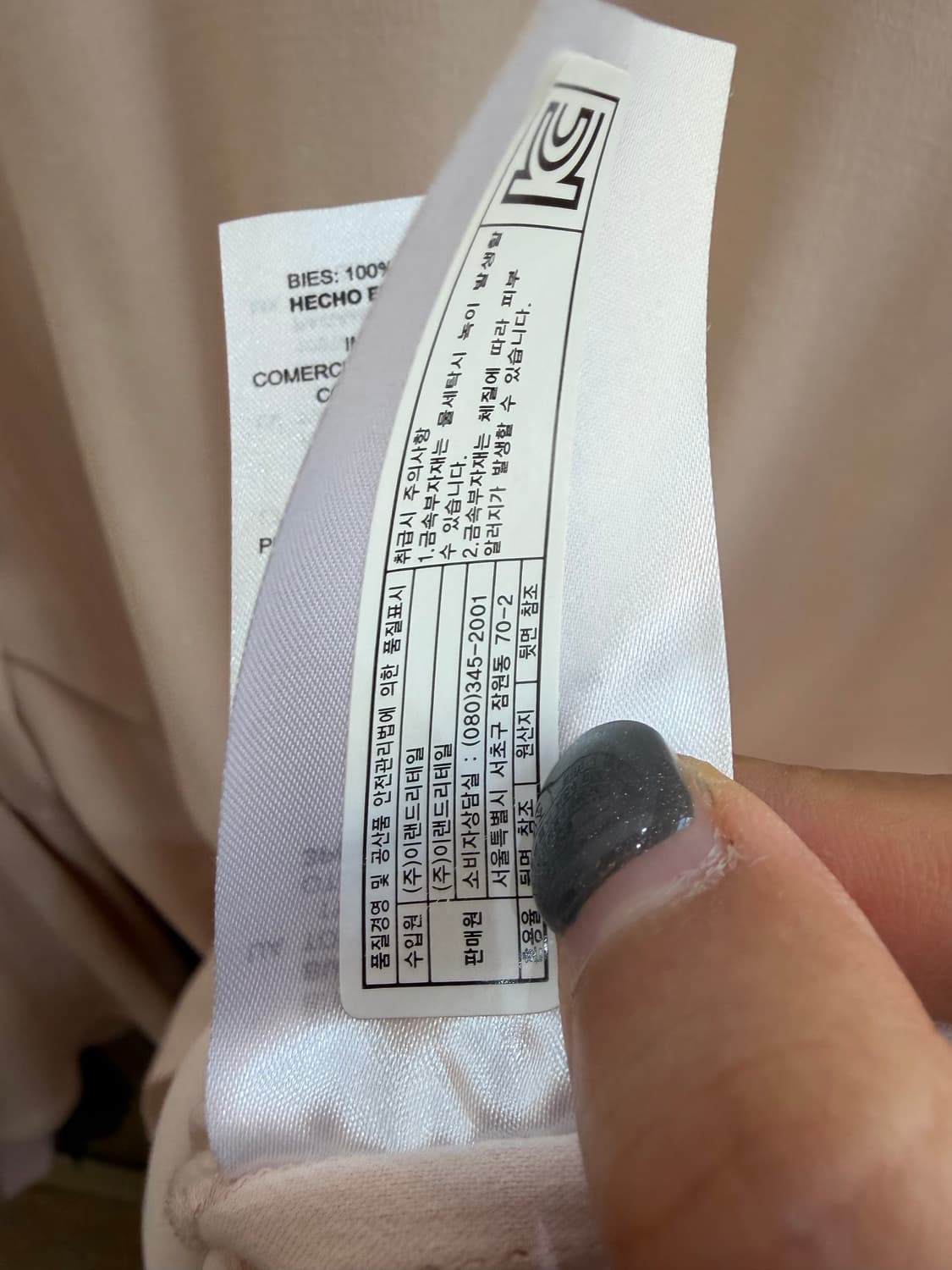 산드로 연핑크 미디 원피스 상품이미지5