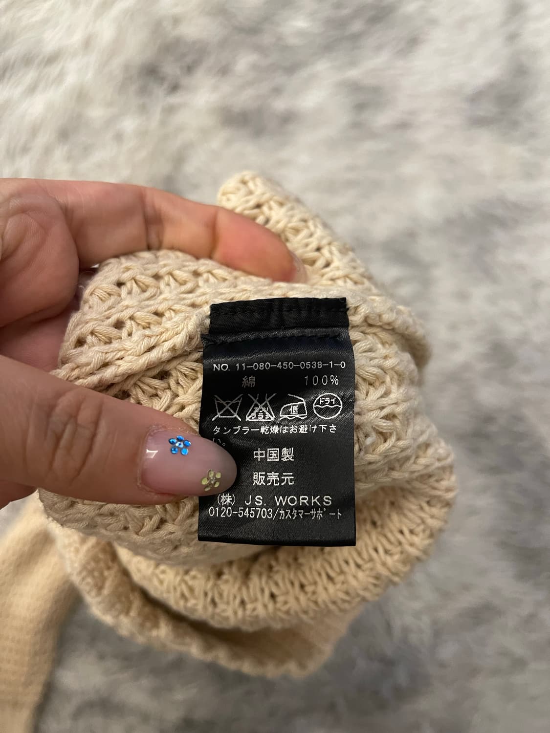 이자벨마랑 마랑 에뚜왈 아이보리색 니트 스웨터 상품이미지3